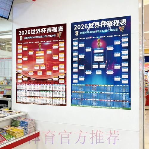 2026世界杯下注最新地址全站